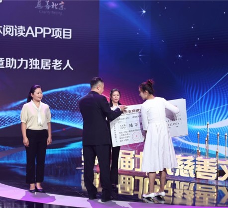 喜报|桥爱心灵放映室项目获评第二届北京市公益创投大赛优秀扶持项目！